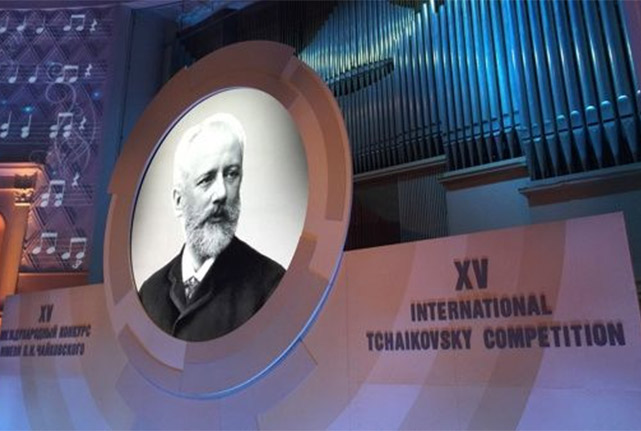 XV Международный конкурс имени П.И.Чайковского