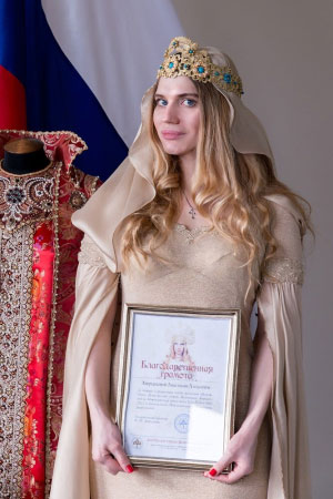 Анастасия Аверьянова. Дом Русской Одежды