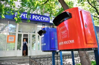 Почта России: Почтовые отправления из-за рубежа удвоились за счёт интернет-торговли