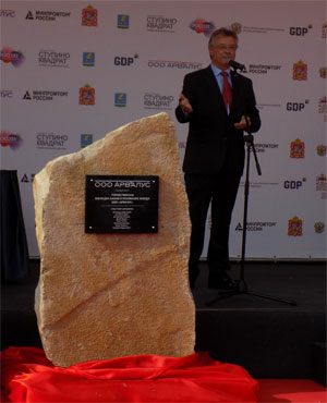 Dr. Dietmar Fellner. Backaldrin's first stone