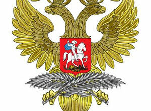 Министерство иностранных дел России