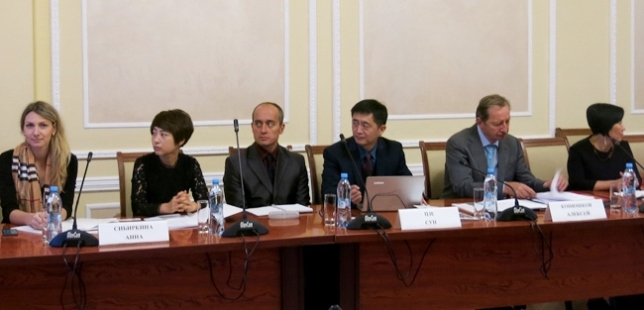 Russian-Chinese tourism conference