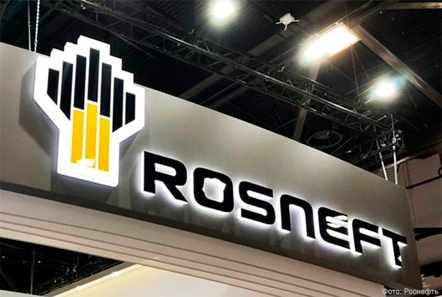 19.5% акций Роснефти будут проданы до 05 декабря 2016 года