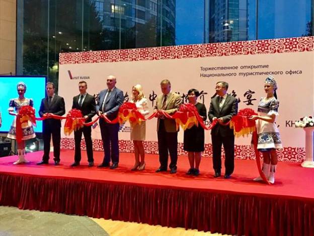 Opening of Visit Russia office in China. Photo: Rosturism