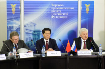 Meeting of the Russian-Chinese Business Council in The Chamber of Commerce and Industry of the Russian Federation