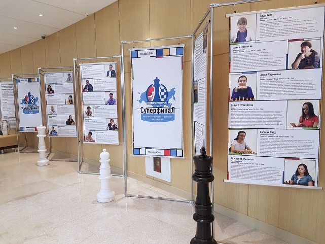 Chess final concours in Novossibirsk 2016