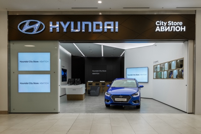 Hyundai City Store. Photo: Avilon