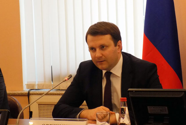 Максим Орешкин стал управляющим от России в Европейском банке реконструкции и развития (ЕБРР)