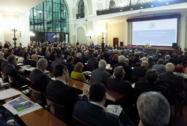 Презентация Хабаровского края для инвесторов в Торгово Промышленной Палате РФ