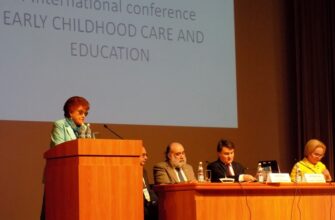 Conference about pre-school in 2017