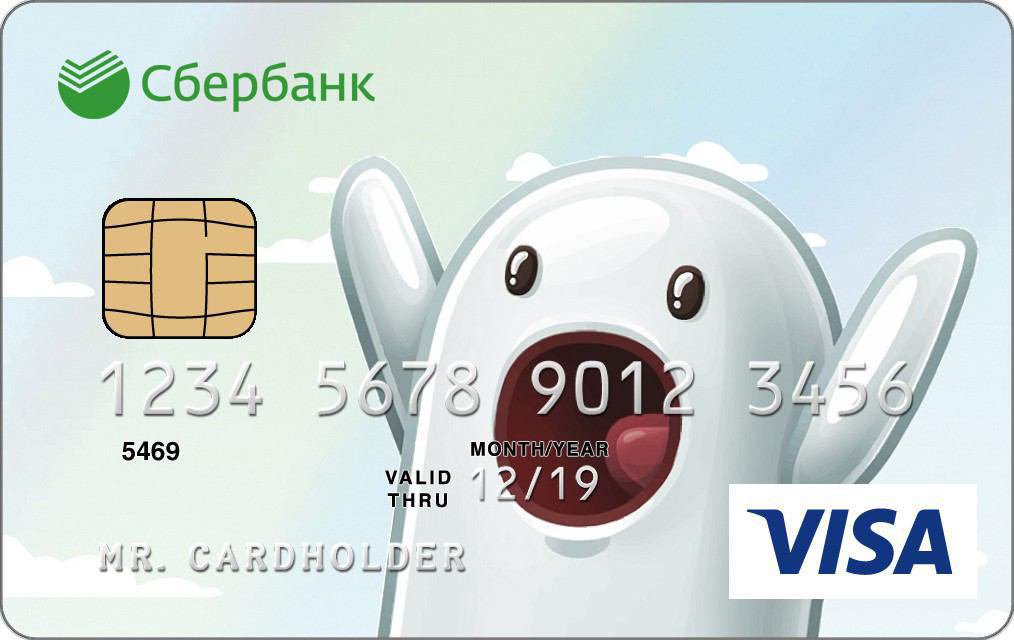 Sberbank visa