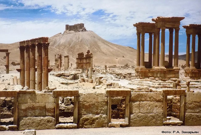 Сирия, Пальмира - город, основанный царем Соломоном. Фото выставка форума "Сохраним Пальмиру вместе". Фото: Р.А. Захарьян