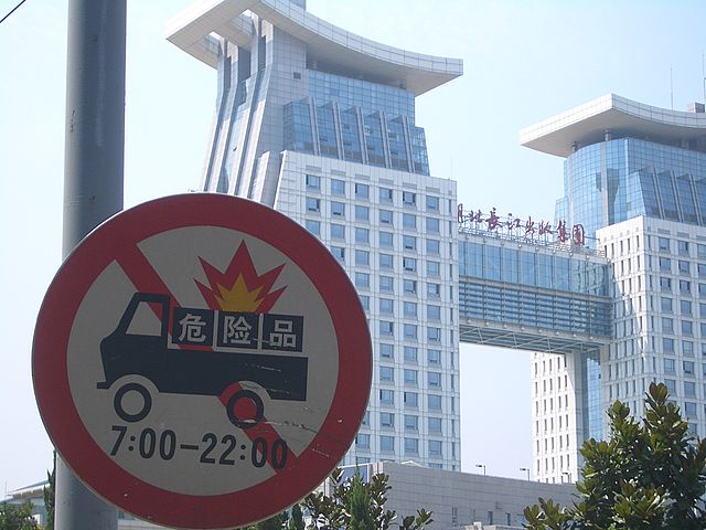 Wuhan Chongwen Plaza