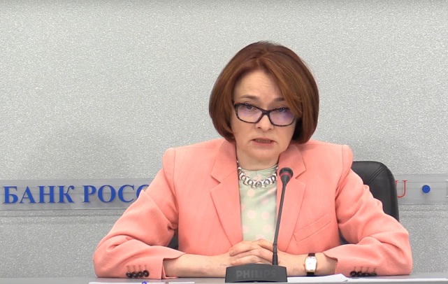 Председатель Банка России Э. Набиуллина