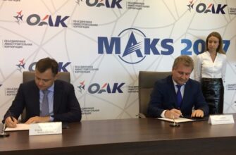 Rospatent G. Ivliev and OAK Y. Slyusar sign agreement