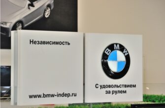 BMW Russia запретила ГК Независимость продавать свои машины