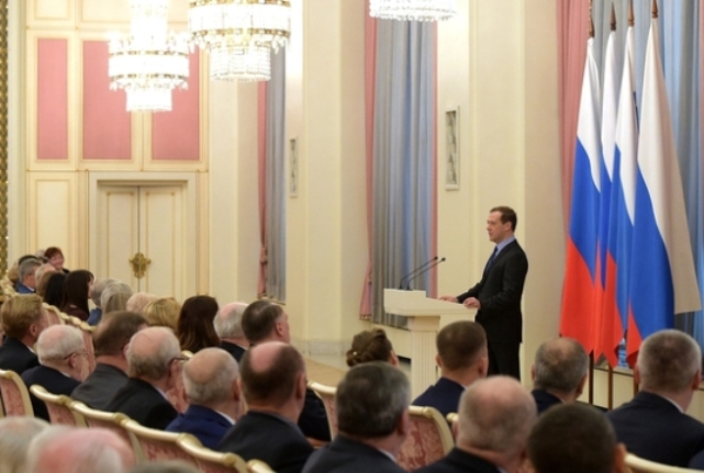 D. Medvedev awards young scientists in 2016