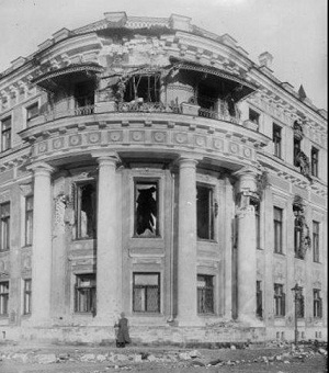 Малый Николаевский дворец после обстрела