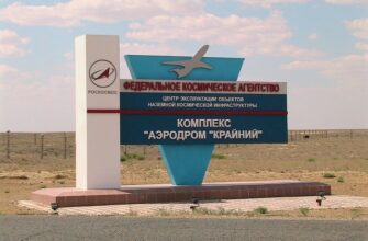 Казахский Аэропорт Крайний получит 1 млрд руб из бюджета РФ