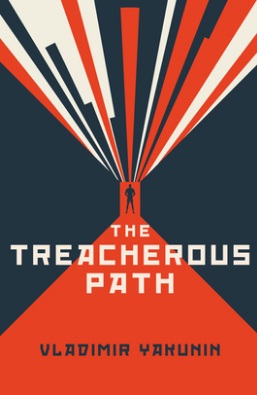 V. Yakunin. The Treacherous path