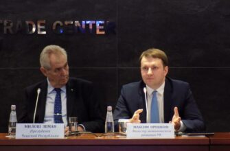 Малый бизнес РФ и Чехии сплотят локализация и поддержка