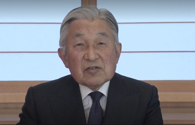 Imperor Akihito resigns