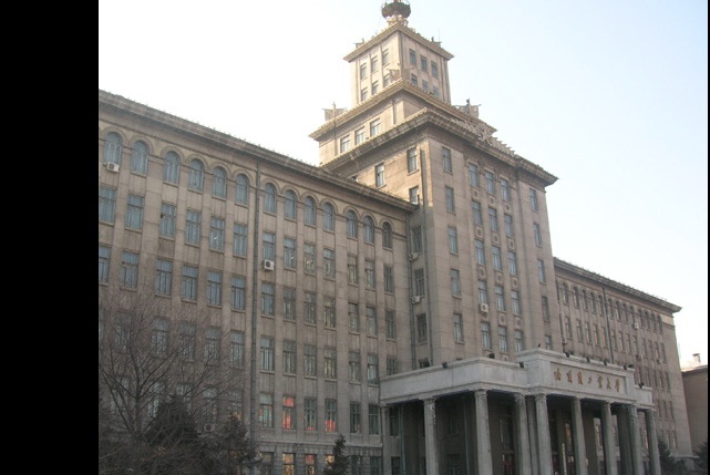 Harbin university