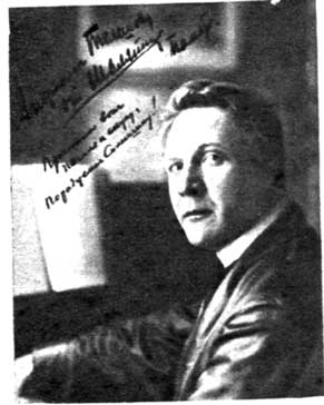 Шаляпин в 1916 г.(с автографом Н.Телешову)Снимок к концерту 6 декабря.
