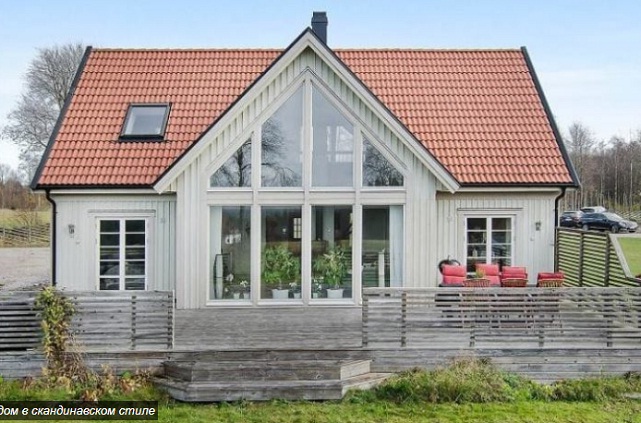 Дизайн дома в скандинавском стиле