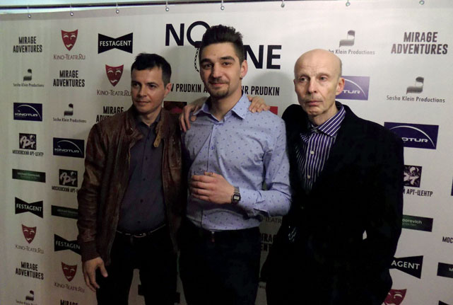 Слева направо: Лев Прудкин, Георгий Марченко, Владимир Прудкин