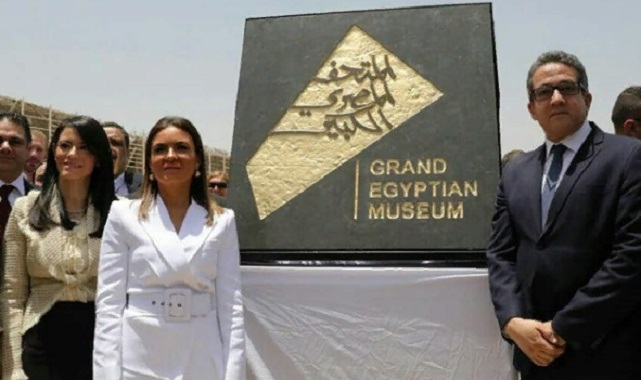 Большой Египетский музей, презентация логотипа