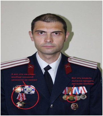 Аферист и мошенник: кто на самом деле военный эксперт Евгений Шабаев
