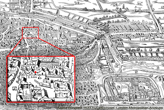 Дом Шекспира на карте Лондона 1633 год