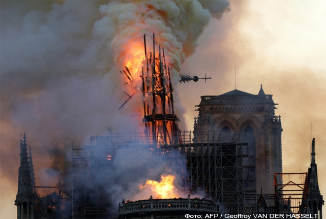 Собор Парижской Богоматери сгорел