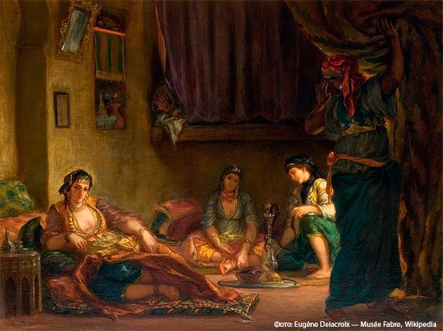 Эжен Делакруа, «Алжирские женщины в их покоях», 1847-1849 , Музей Фабра (второй вариант)