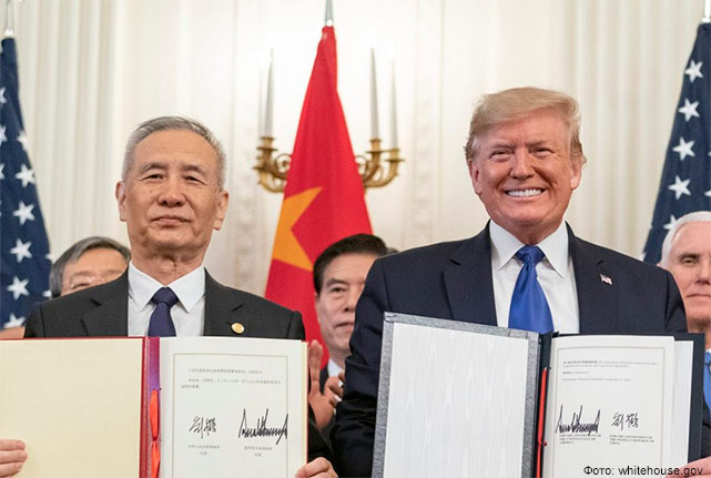 Китай и США подписали первый пакет торговых соглашений