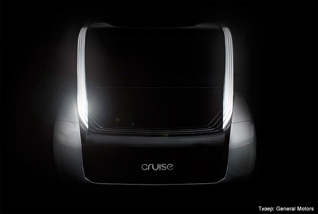 GM покажет свой электромобиль Cruise с автопилотом