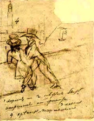 Пушкинская иллюстрация к "Евгению Онегину"