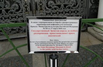 Открытие музеев России