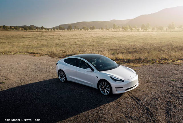 Электромобиль Tesla Model 3. Цена – от €49’600. Пробег на одном заряде до 409 км