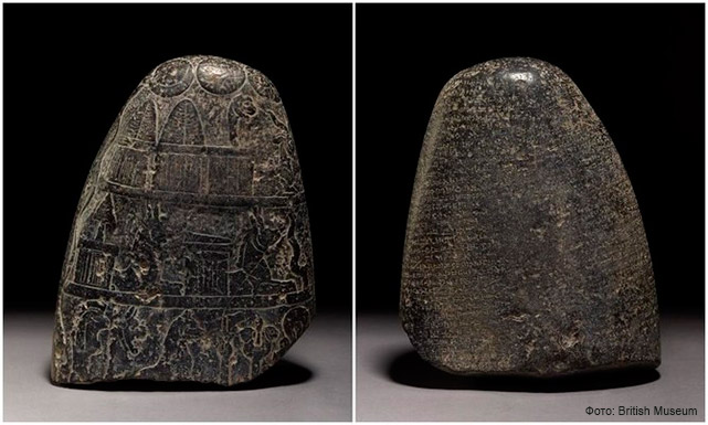 3000-летняя резная каменная табличка из Вавилонии была конфискована при попытке ввезти её в страну