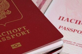 золотые паспорта в РФ