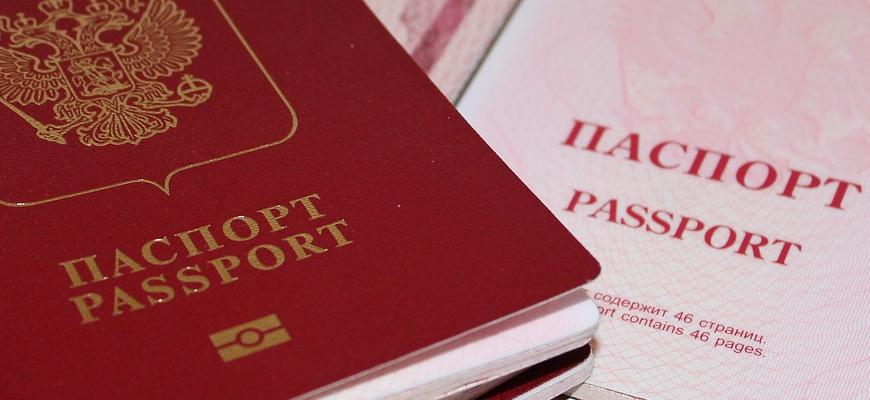золотые паспорта в РФ