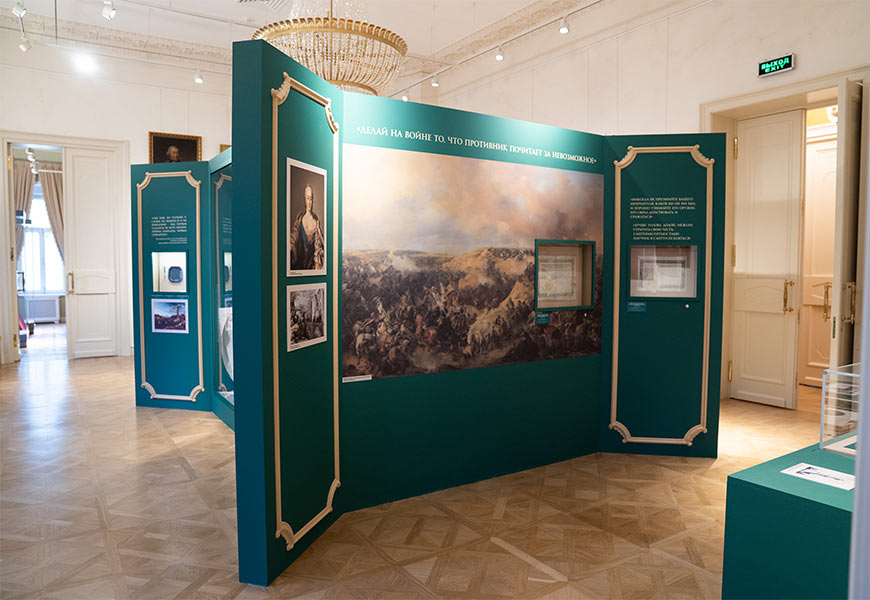 Выставка "Суворов"