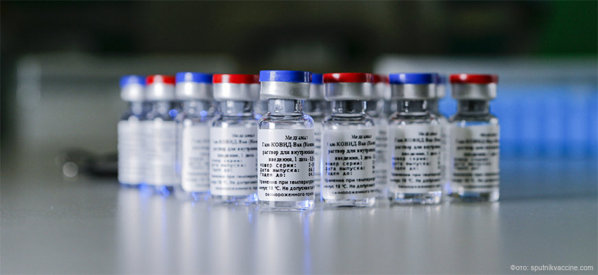 В Европе вакцина от Covid-19 будет стоить от 160 рублей
