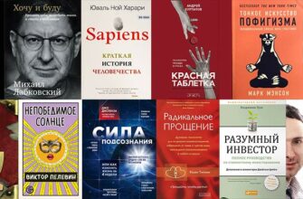 Самые продаваемые книги в России – прикладные