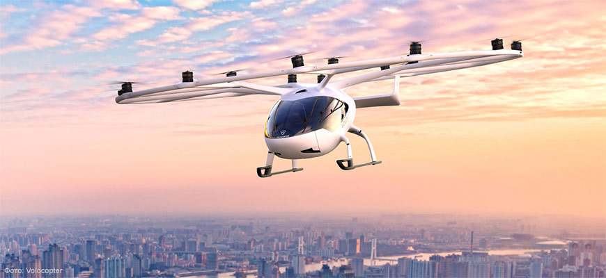 Volocopter начал процесс сертификации летающего такси в США