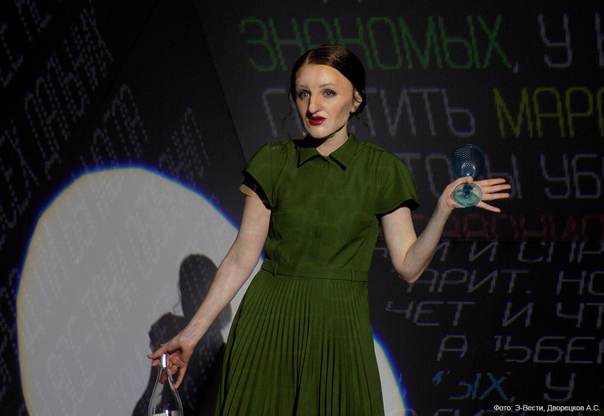 Полина Рашкина в спектакле Иллюзии