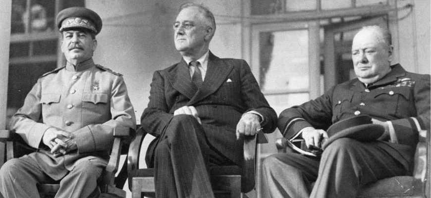 Сталин, Рузвельт и Черчилль в Тегеране