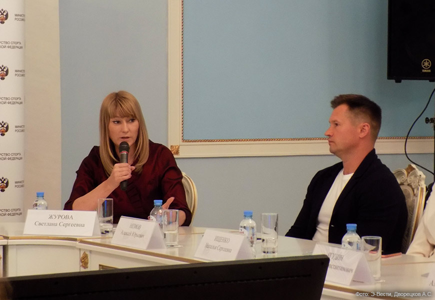 Светлана Журова, Алексей Немов на публичной встречи в Министерстве Спорта РФ